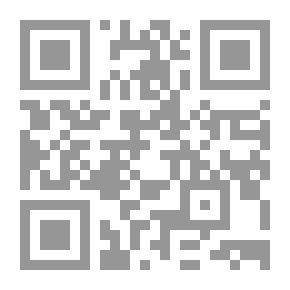 Qr Code تاريخ مدينة دمشق - الجزء الثالث والعشرون