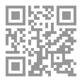 Qr Code حبر الغياب