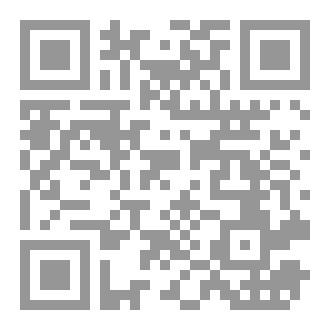 Qr Code UCE handbook in respiratory medicine
