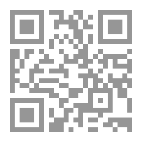 Qr Code البلاغة دروس وتطبيقات (1 ثانوي)