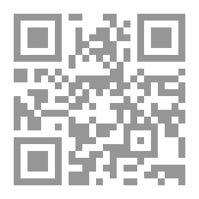 Qr Code حارس المرمى في كرة اليد