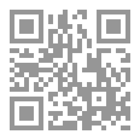 Qr Code مطر لذاكرة الرياح/مختارات شعرية