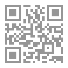 Qr Code دورة تحليلية في القانون المدني