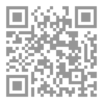 Qr Code Vilkårene for uttrykket la la ilaha illa Allah