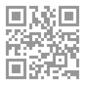 Qr Code آيات ورسمات - الجزء الثالث