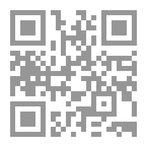 Qr Code نيل الوطر من تراجم رجال اليمن في القرن الثالث عشر من هجرة سيد البشر