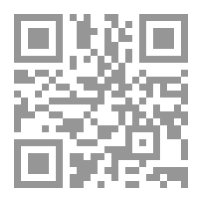 Qr Code أصول الفتيا في الفقه على مذهب مالك بن أنس والرواة الجلة من أصحابه
