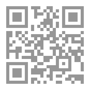 Qr Code رسالة الإمام أبي بكر البيهقي إلى الإمام أبي محمد الجويني