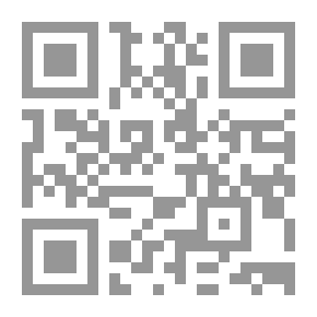 Qr Code المناهج ؛ أسسها ومداخلها الفكرية وتصميمها