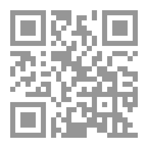 Qr Code آرامية العهد القديم ؛ قواعد ونصوص