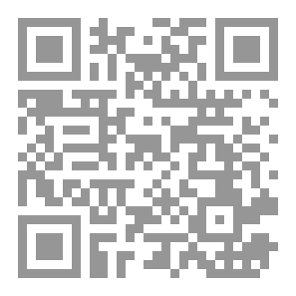 Qr Code رواية بنت آدم