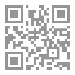 Qr Code هاجس الخلود في الشعر لعربي حتى نهاية العصر الاموي