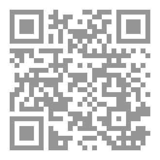 Qr Code المنعطف الأخير