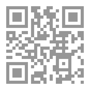 Qr Code (سلسلة القصص التربوية 3): رحلة إلى المخيم