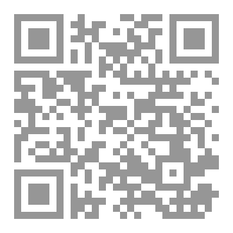 Qr Code مقالات هامة فى الطب والتغذية الجزء الخامس