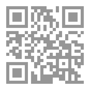 Qr Code تفسير الطبري - الجزء التاسع