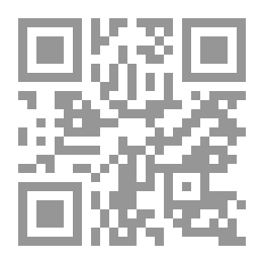 Qr Code البيان والإيضاح لفهم متن مراح الأرواح في علم الصرف
