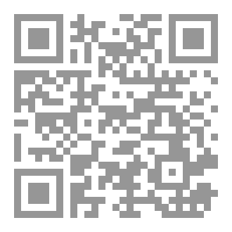 Qr Code ظاهرة التسول الالكتروني