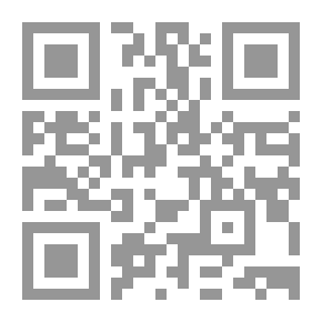 Qr Code التشكلات المبكرة للفكر الإسلامي ؛ دراسة في الأسس الأنطولوجية لعلم الكلام الإسلامي