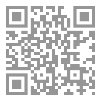 Qr Code القرآن نصا حيا