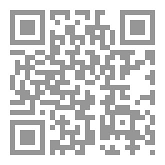 Qr Code Vision pour l’histoire d’Abou Abdoullah