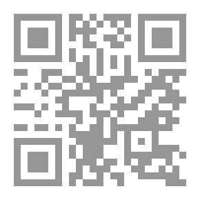 Qr Code العناصر الرسمية والمادية لأخلاق كانط