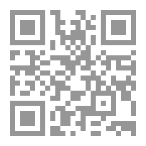 Qr Code الواضح في فن التخريج ودراسة الأسانيد