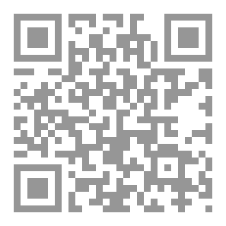 Qr Code ببليوجرافيا الكاتب السيد حافظ  وأهم أعماله في المسرح والرواية 15-10-2025