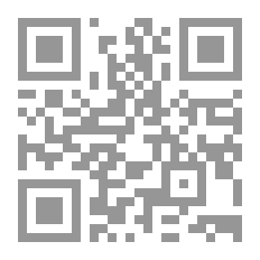 Qr Code المبسوط للشيباني - الجزء الرابع