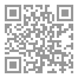 Qr Code Islamiat for DPT and BS