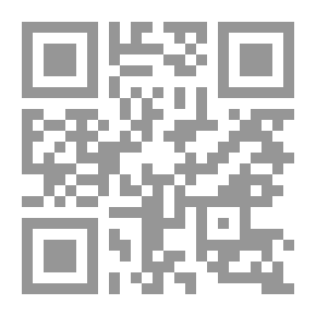 Qr Code بعد مغيب القمر