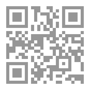 Qr Code التخطيط للمشروعات المعلوماتية (كراسات علمية)