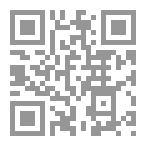 Qr Code نظرية المعرفة من سماء الفلسفة إلى أرض المدرسة لـ دعادل السكري