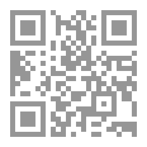 Qr Code فلاسفة في حسائي (فانتازيا #37)