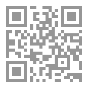 Qr Code Under The Shade Of A Tree