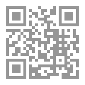 Qr Code أصول القضاء المدني في سلطنة عمان ( قانون الاجراءات المدنية والتجارية والقوانين المكملة له )