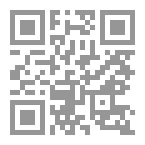 Qr Code التقييد