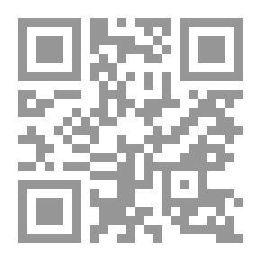 Qr Code نجم الدين اربكان ودوره في السياسة التركية لـ منال الصالح