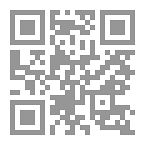 Qr Code الثقافة العربية وأسئلة التنمية والتحديث