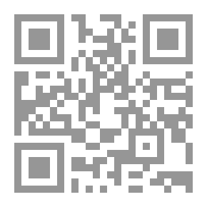 Qr Code لين وحنين (مسروايتان)