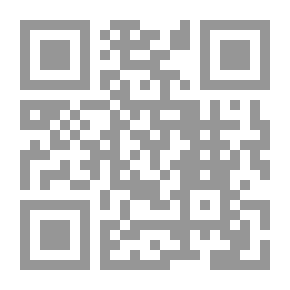 Qr Code الآلاء الربانية فى شرح الأربعين النووية