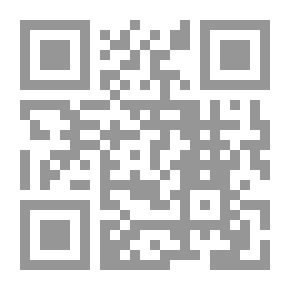 Qr Code الحماية المقررة للأعيان زمن النزاعات المسلحة وآليات تنفيذها