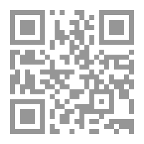 Qr Code الضوابط الشرعية للثوابت والمتغيرات في الإسلام