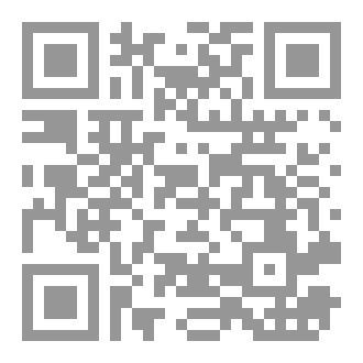 Qr Code التشاؤوميه والوعي