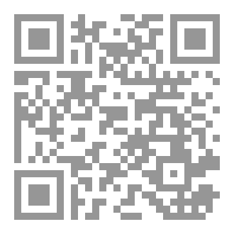 Qr Code ما ألذ دماء الخونة