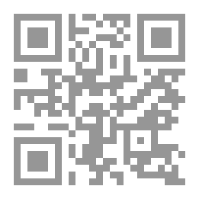 Qr Code كف مسمومة
