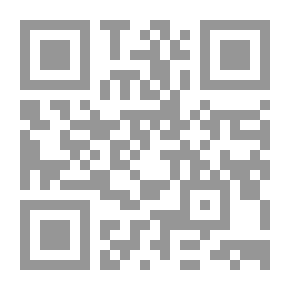 Qr Code الغدير في الكتاب العزيز