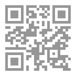 Qr Code الوحشة