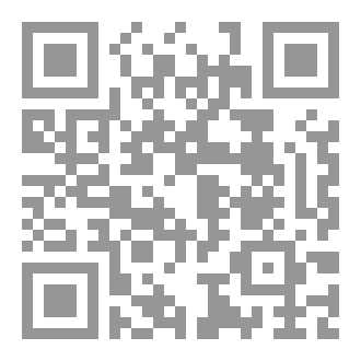 Qr Code الاعمال الكاملة المجلد الخامس والثمانون