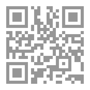 Qr Code نظام الحسبة في الإسلام ـ دراسة في إصلاح المجتمع